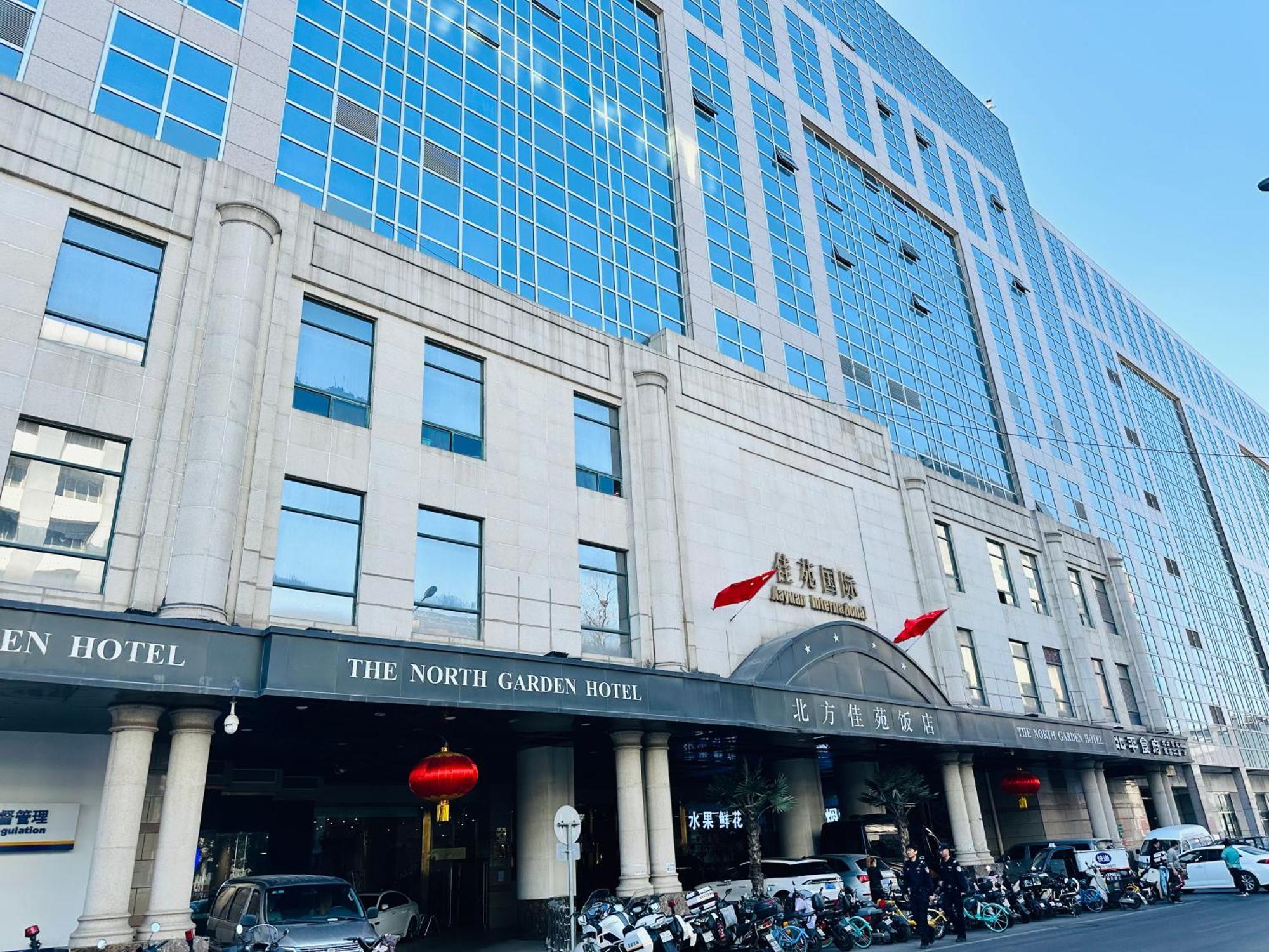 Hotel The North Garden