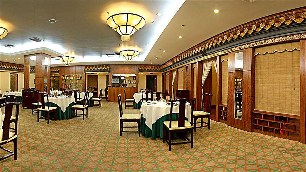 The North Garden 4* Peking (Beijing)
