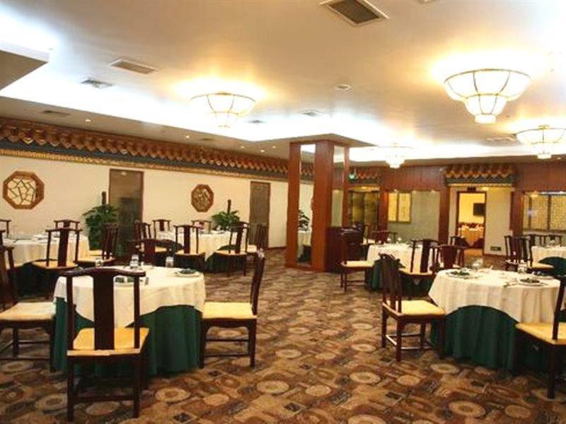 Hotel The North Garden 4*