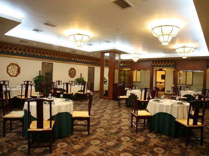 The North Garden 4*
