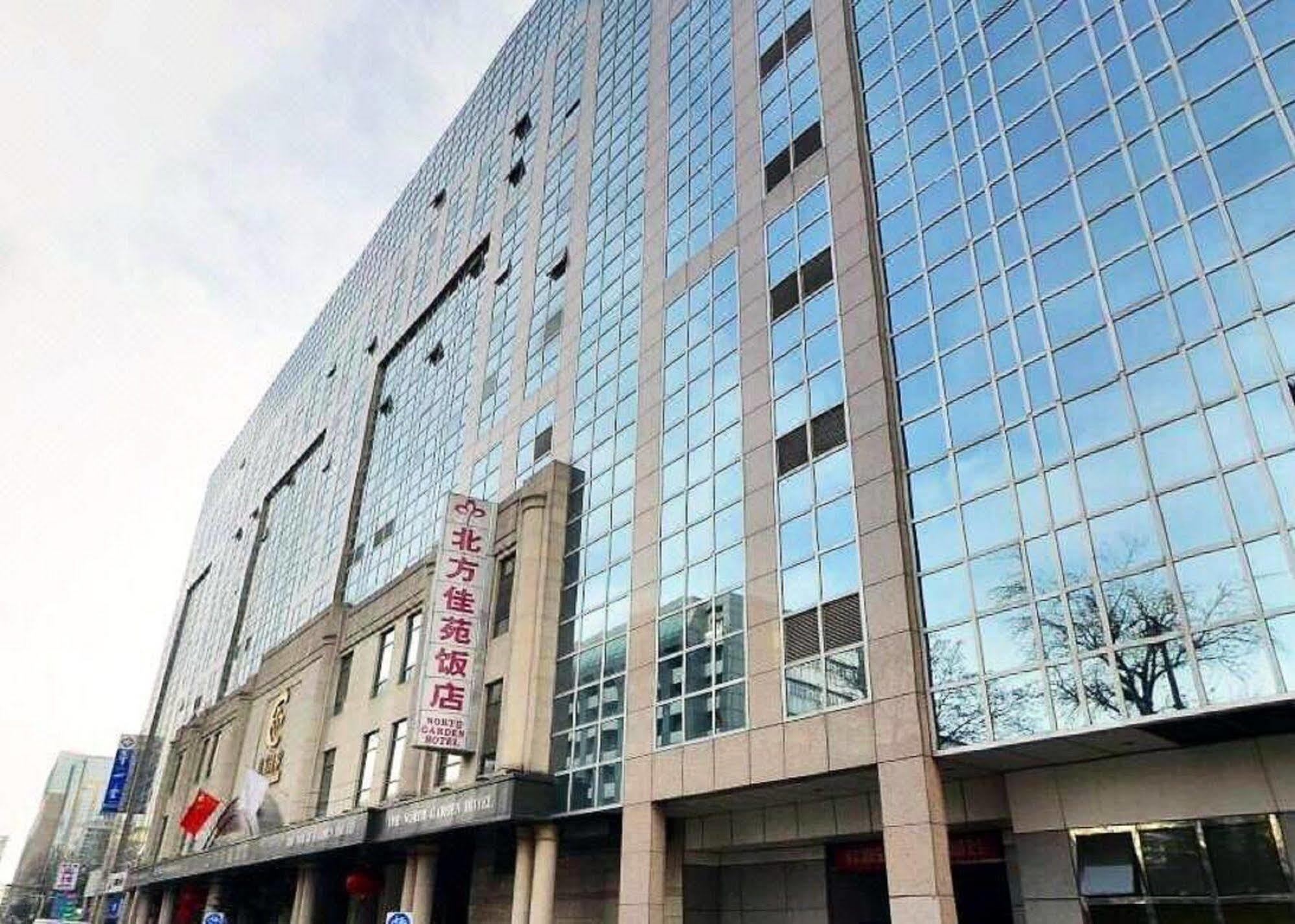 Hotel The North Garden 4*