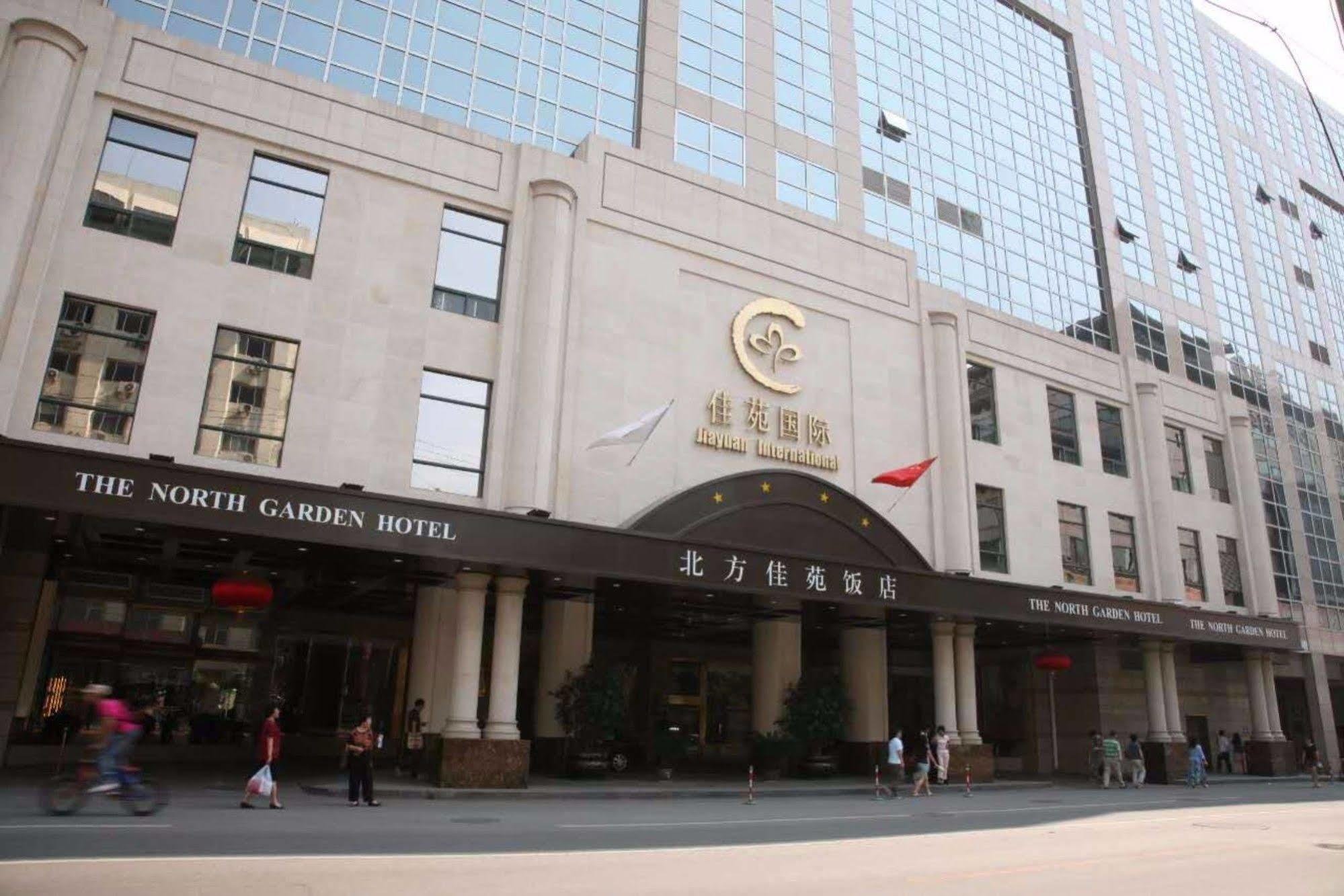 The North Garden Hotel 4*