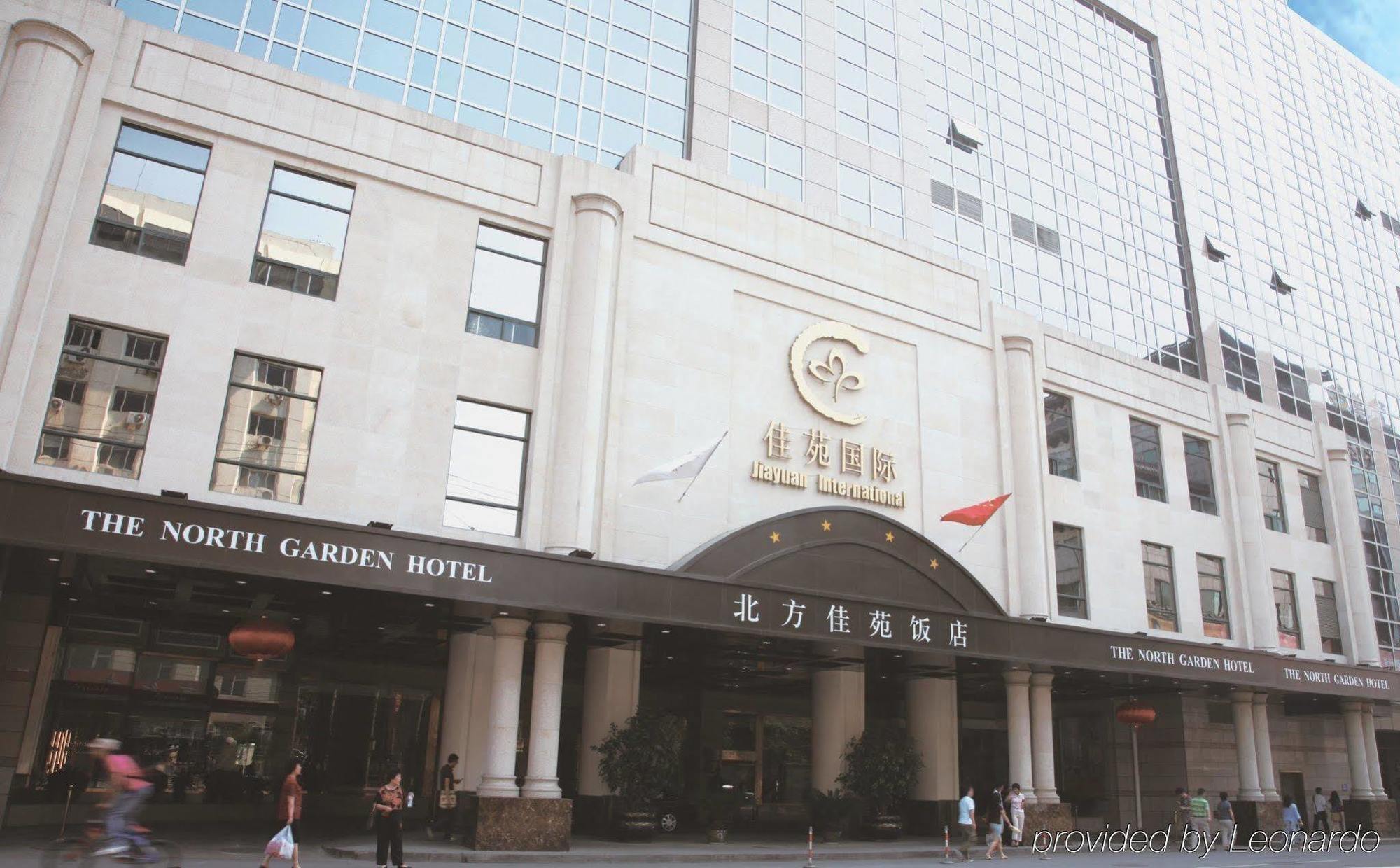The North Garden Hotel Peking (Beijing)