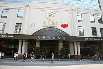 The North Garden Wangfujing 4* Beijing