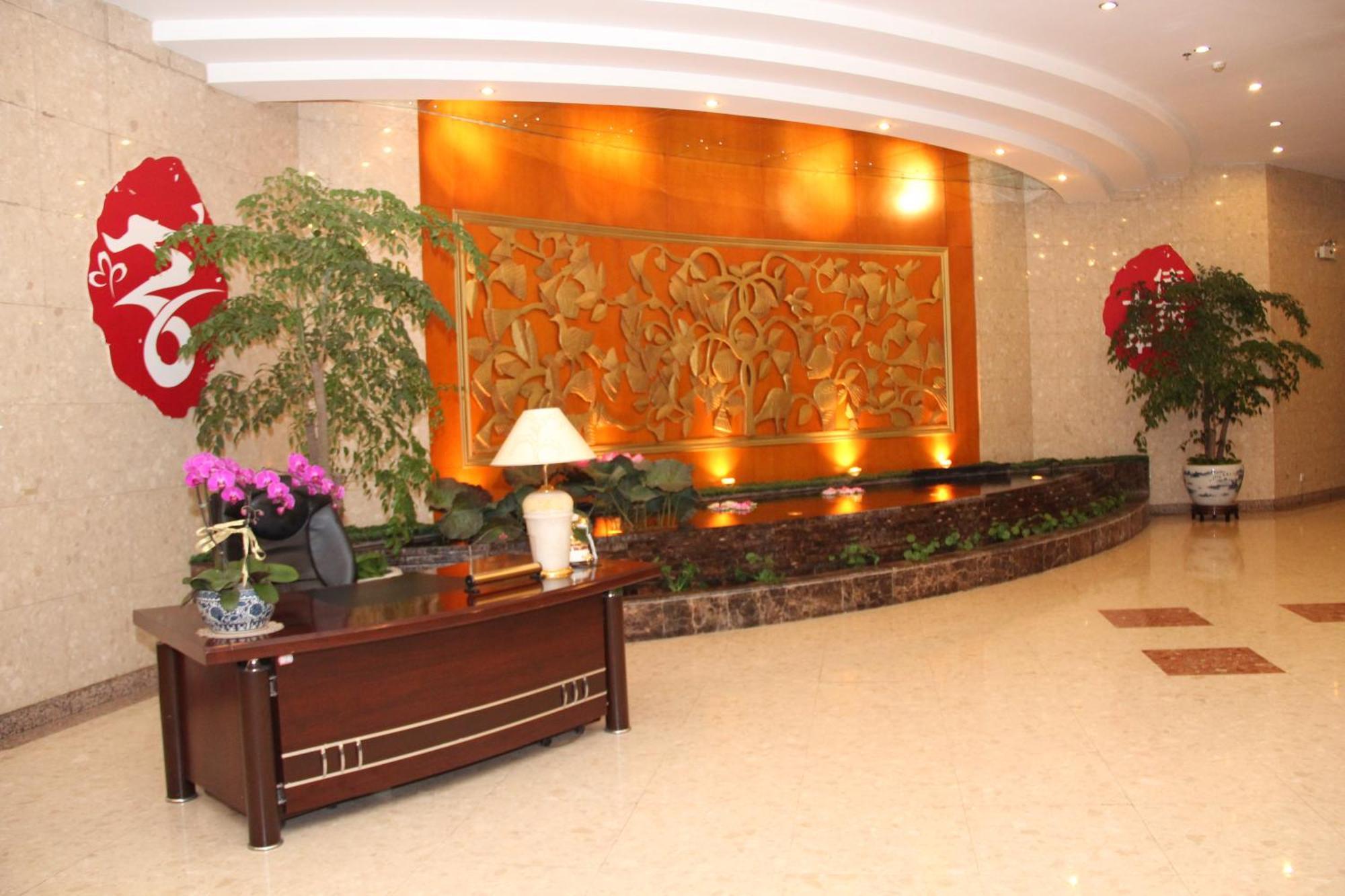 The North Garden Wangfujing Beijing